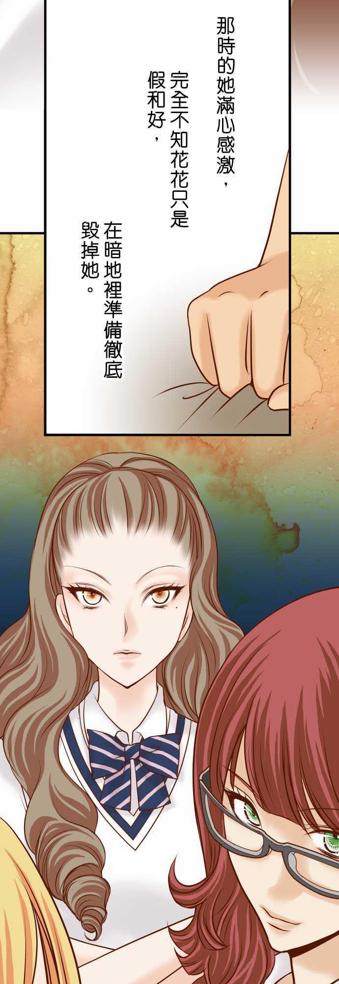 由莉亚100式漫画韩漫全集-第14话无删减无遮挡章节图片 