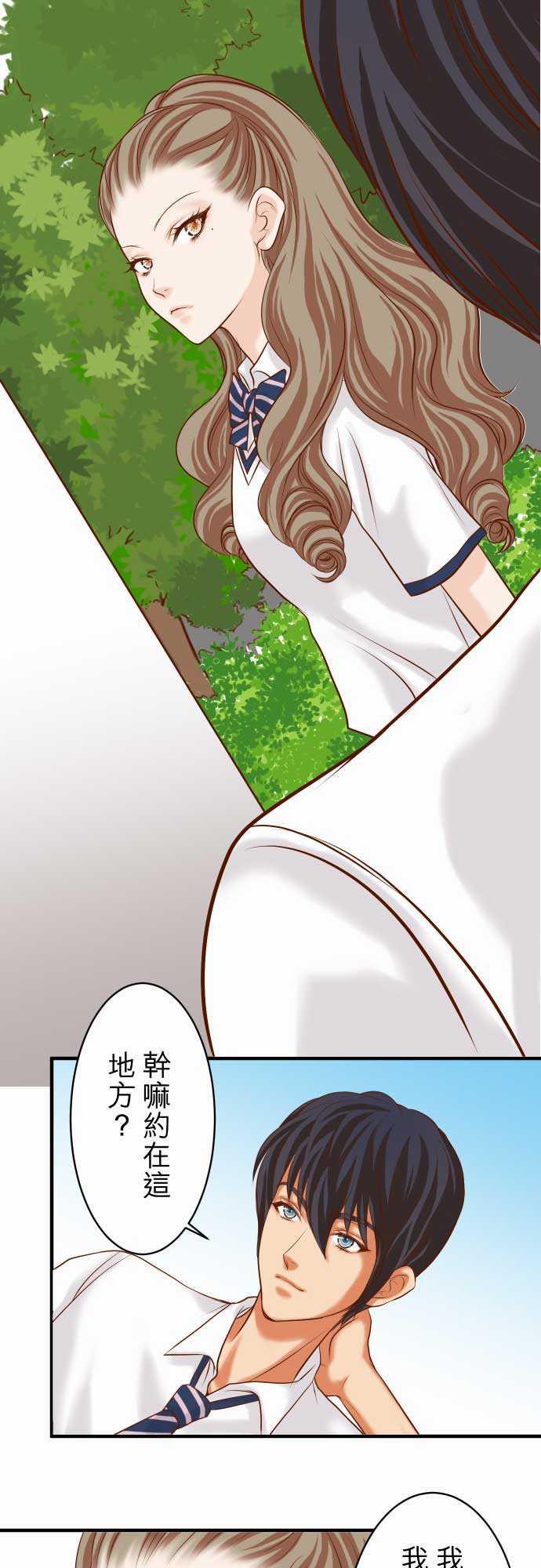 由莉亚100式漫画韩漫全集-第15话无删减无遮挡章节图片 