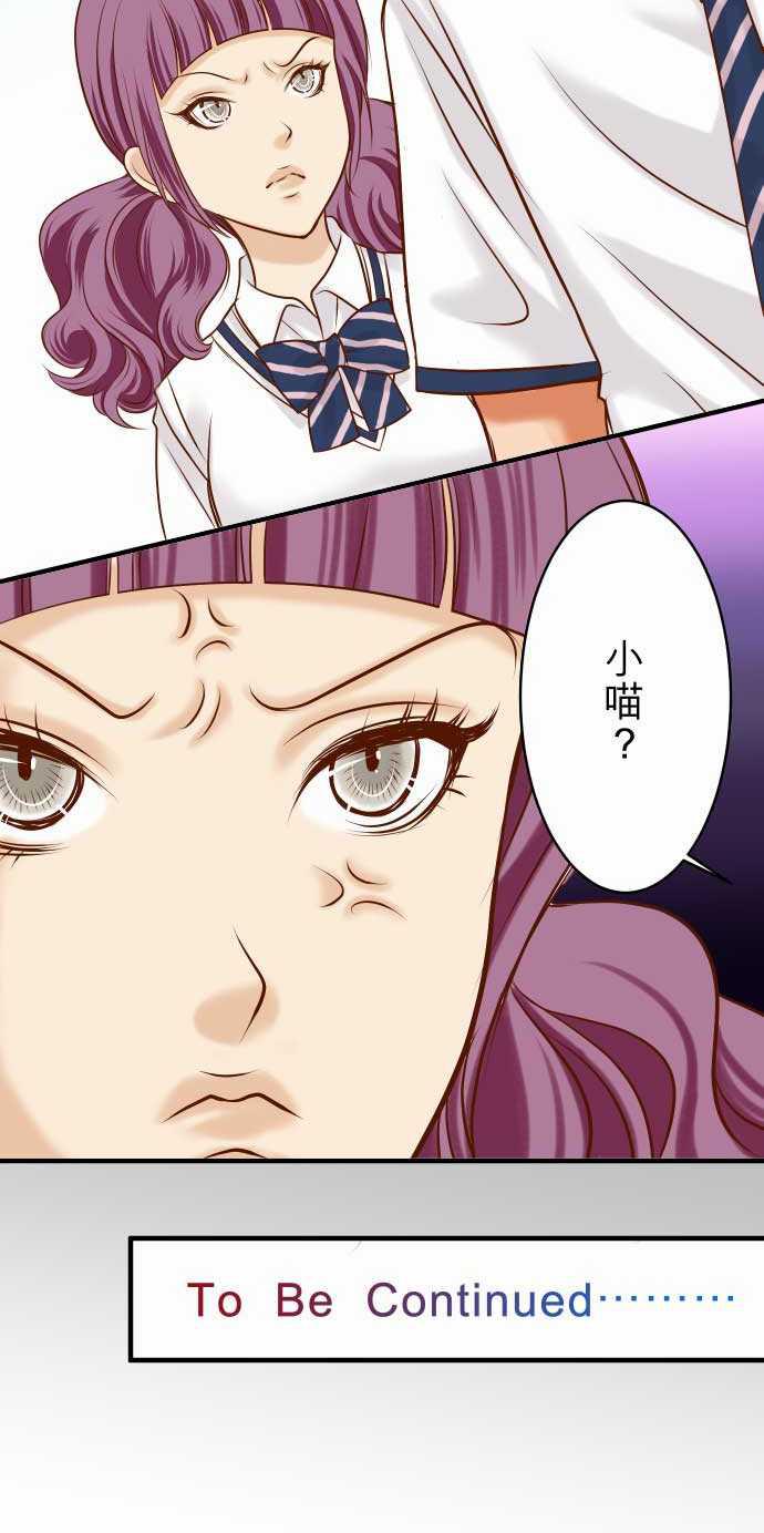 由莉亚100式漫画韩漫全集-第15话无删减无遮挡章节图片 