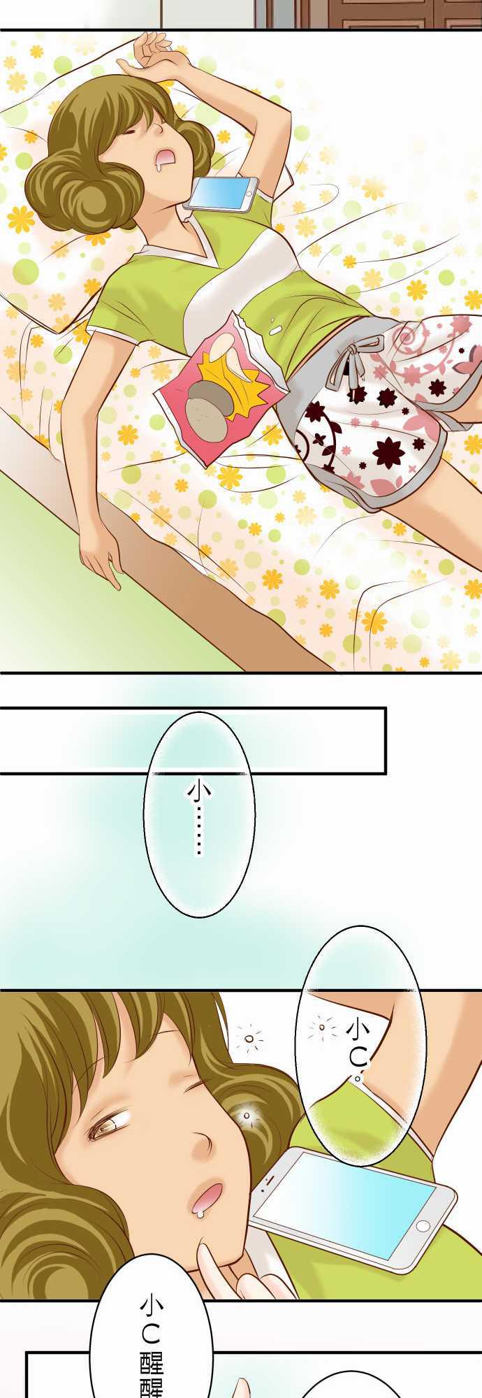 由莉亚100式漫画韩漫全集-第17话无删减无遮挡章节图片 