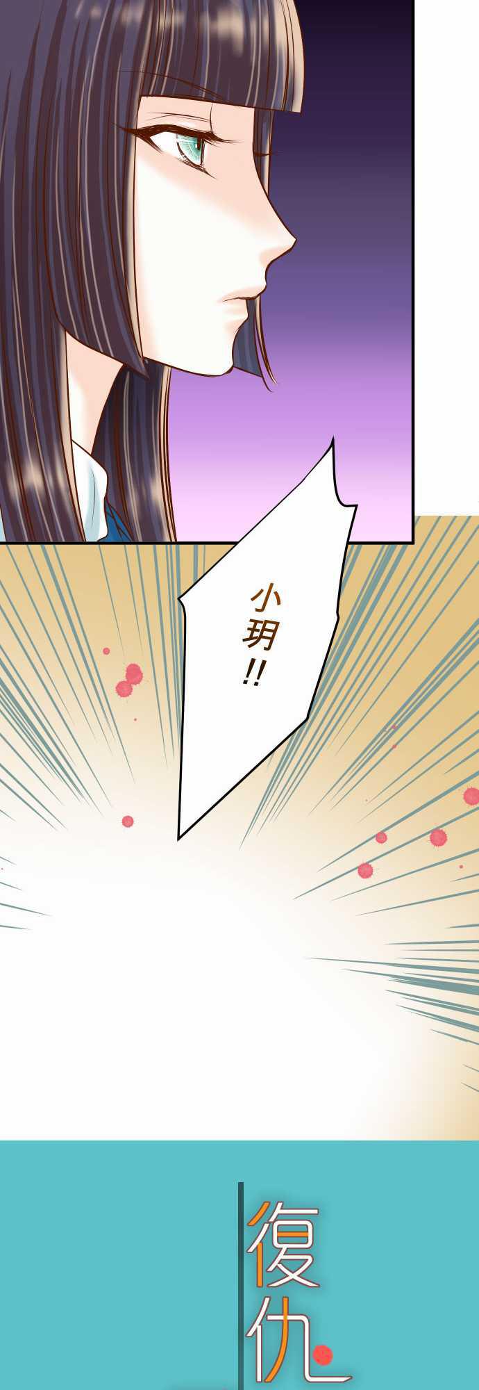 由莉亚100式漫画韩漫全集-第18话无删减无遮挡章节图片 