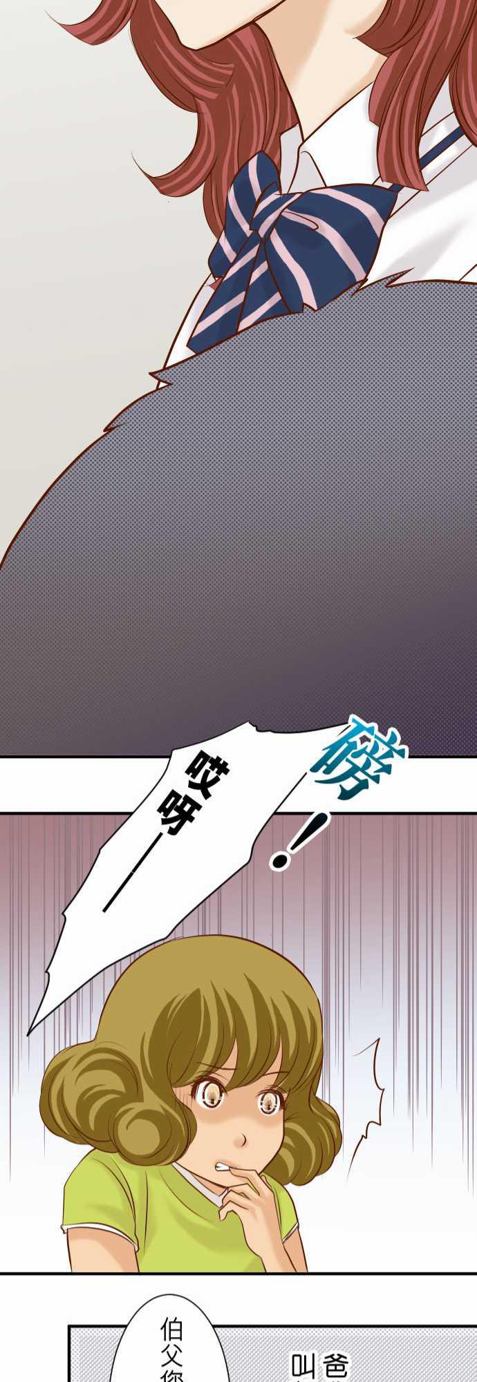 由莉亚100式漫画韩漫全集-第18话无删减无遮挡章节图片 