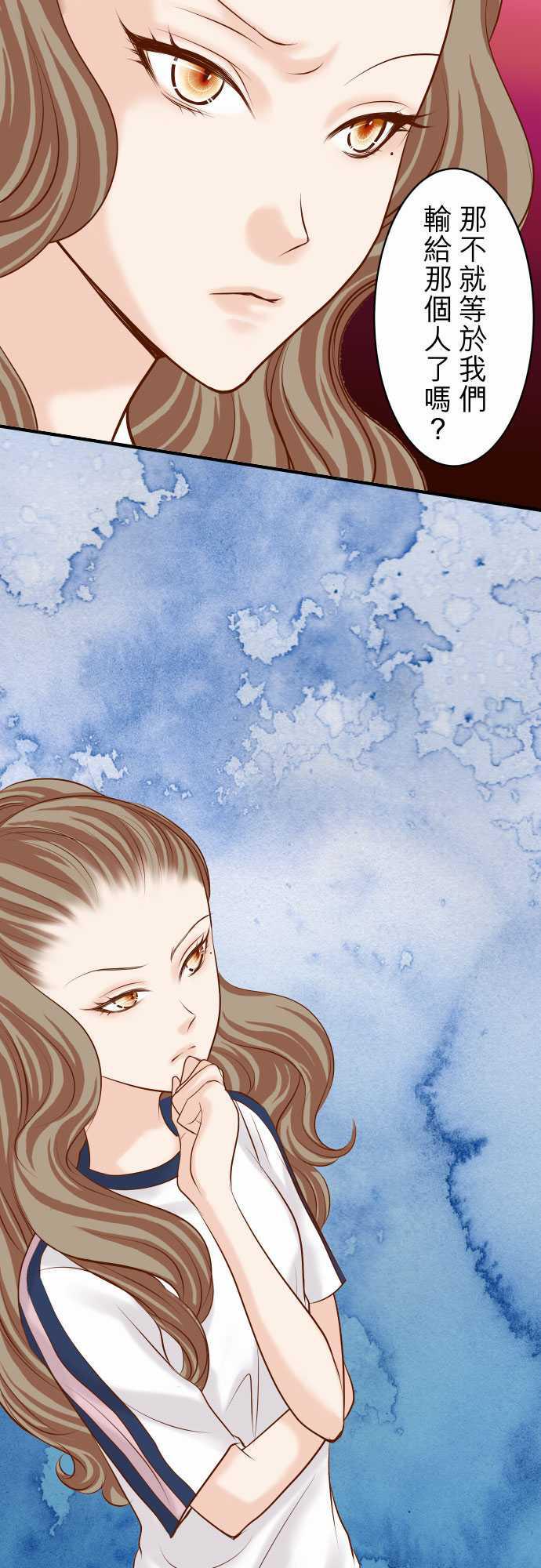 由莉亚100式漫画韩漫全集-第20话无删减无遮挡章节图片 