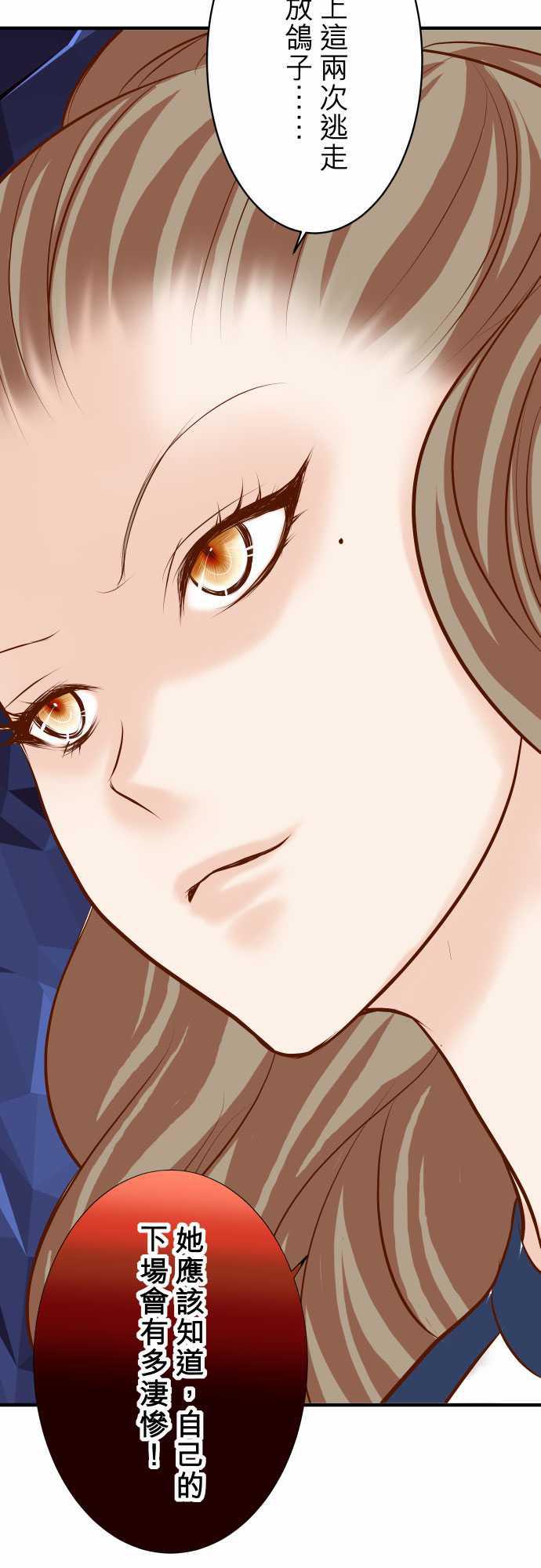由莉亚100式漫画韩漫全集-第20话无删减无遮挡章节图片 