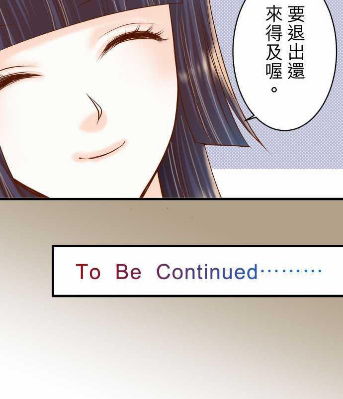 由莉亚100式漫画韩漫全集-第21话无删减无遮挡章节图片 