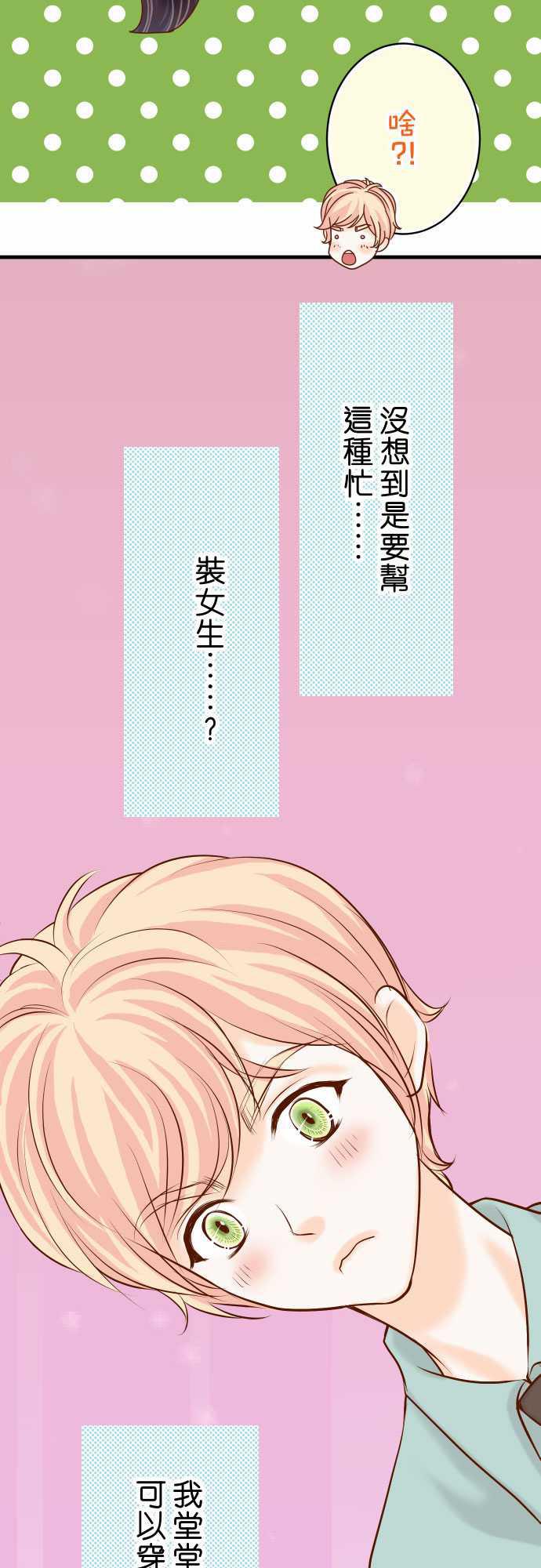 由莉亚100式漫画韩漫全集-第22话无删减无遮挡章节图片 