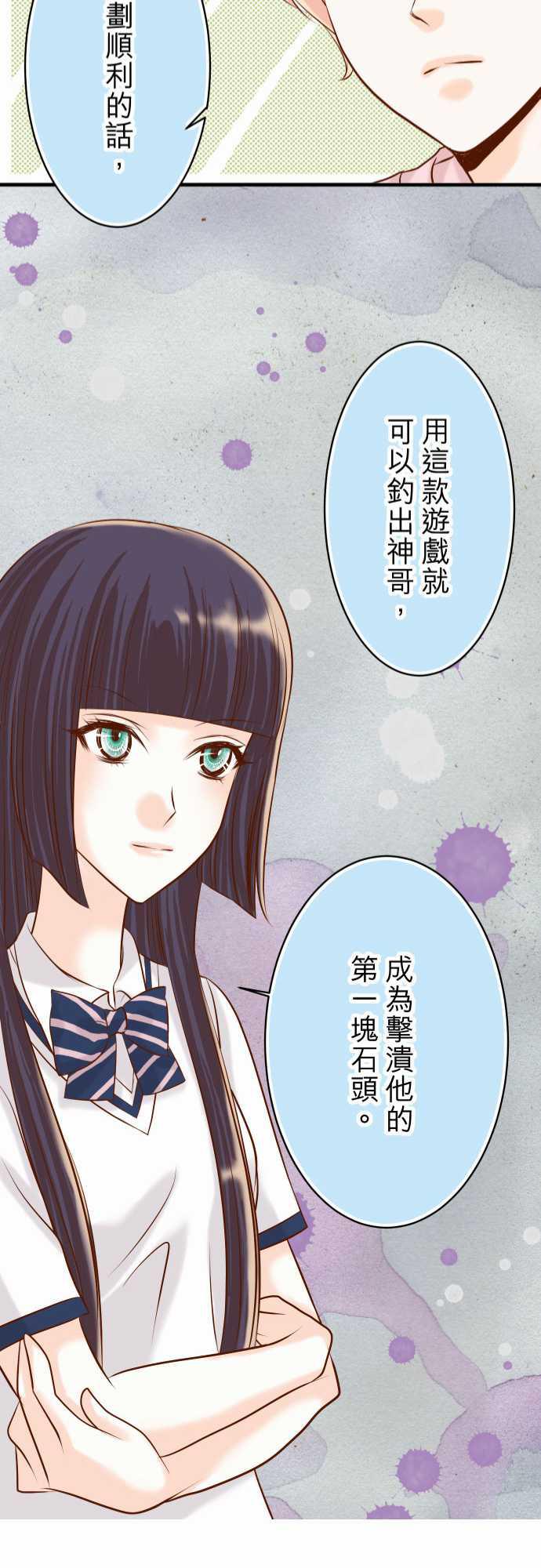 由莉亚100式漫画韩漫全集-第22话无删减无遮挡章节图片 