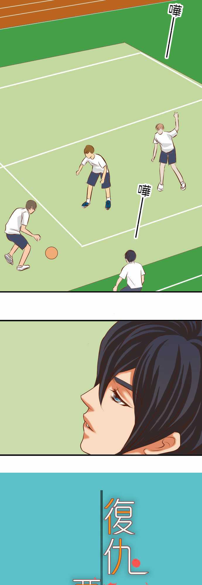 由莉亚100式漫画韩漫全集-第24话无删减无遮挡章节图片 