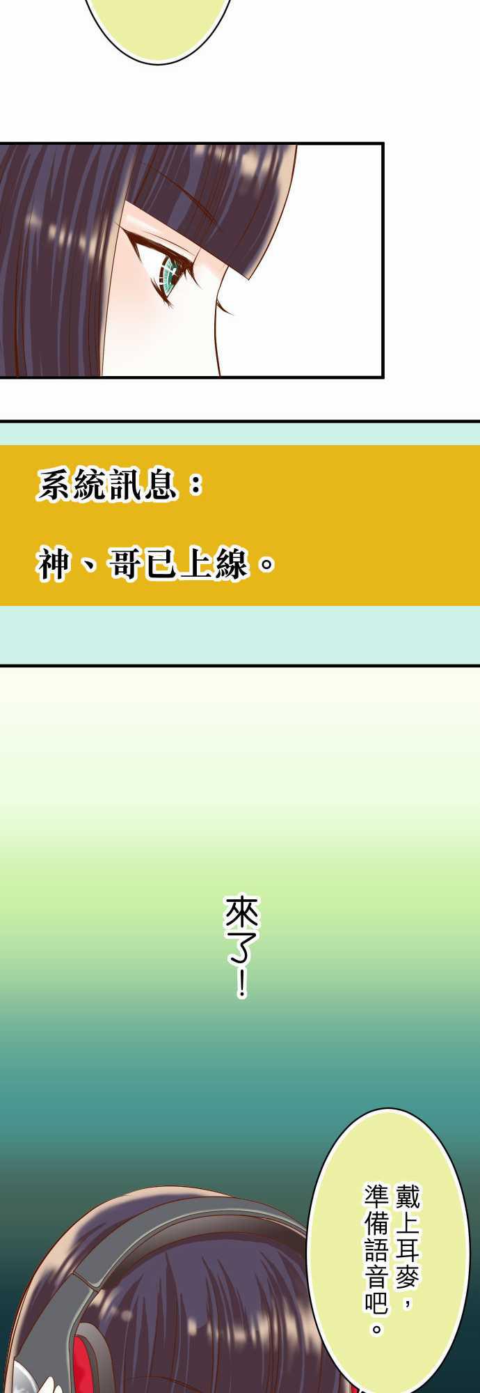 由莉亚100式漫画韩漫全集-第25话无删减无遮挡章节图片 