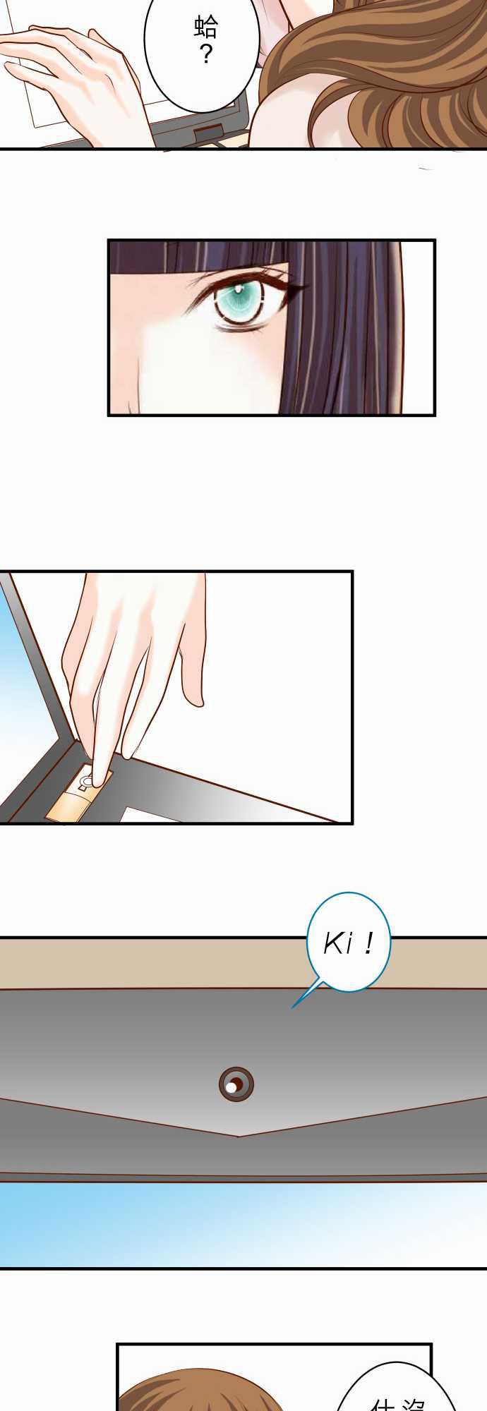 由莉亚100式漫画韩漫全集-第25话无删减无遮挡章节图片 