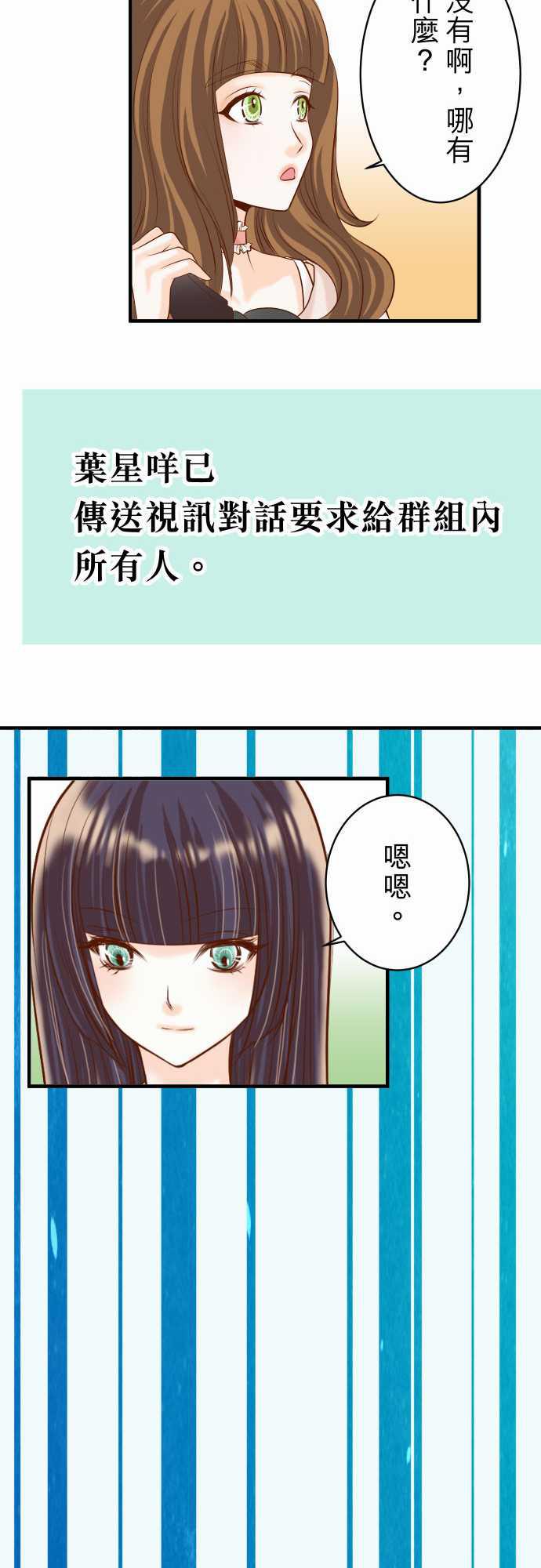由莉亚100式漫画韩漫全集-第25话无删减无遮挡章节图片 