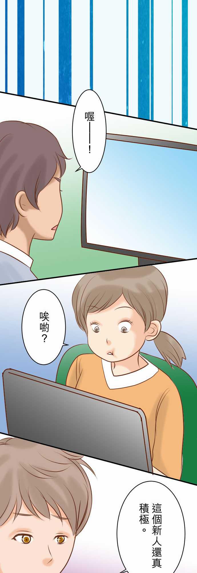 由莉亚100式漫画韩漫全集-第25话无删减无遮挡章节图片 