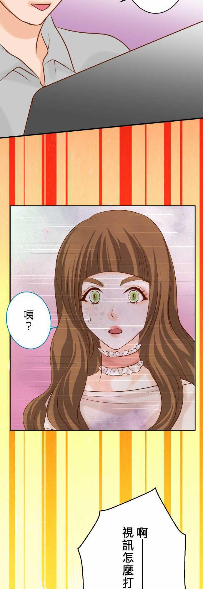由莉亚100式漫画韩漫全集-第25话无删减无遮挡章节图片 