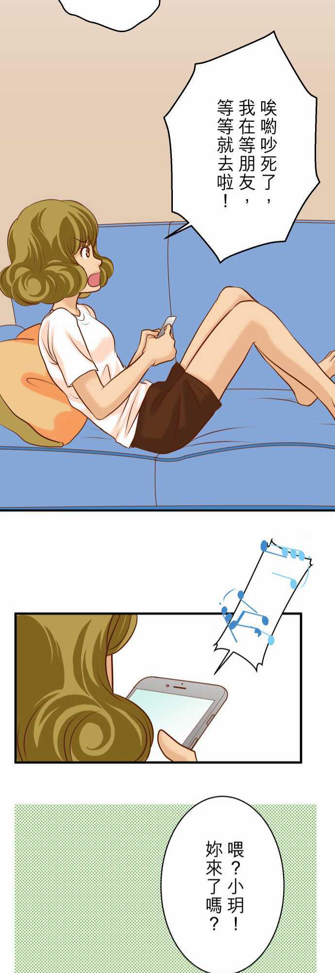 由莉亚100式漫画韩漫全集-第26话无删减无遮挡章节图片 