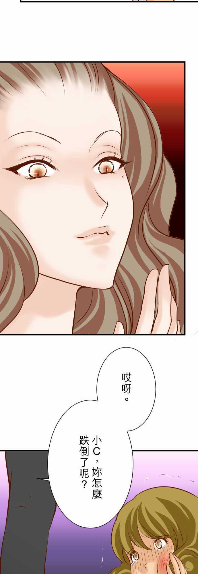 由莉亚100式漫画韩漫全集-第27话无删减无遮挡章节图片 