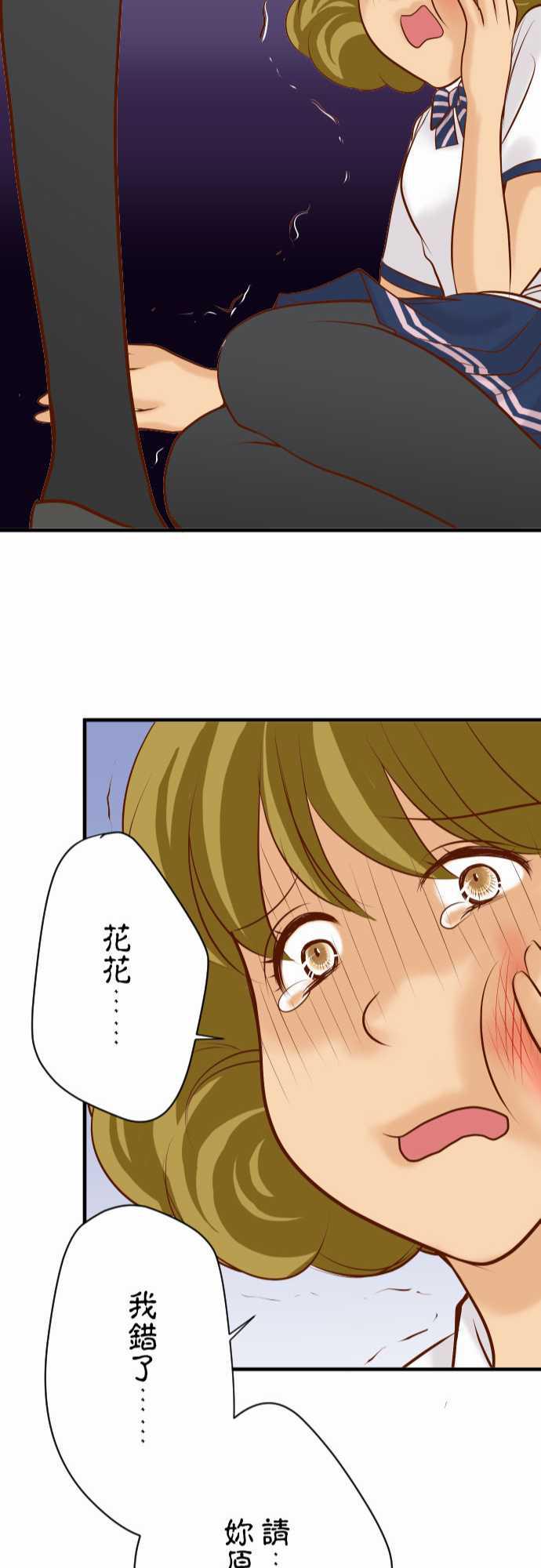 由莉亚100式漫画韩漫全集-第27话无删减无遮挡章节图片 