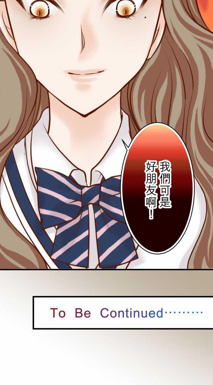 由莉亚100式漫画韩漫全集-第27话无删减无遮挡章节图片 