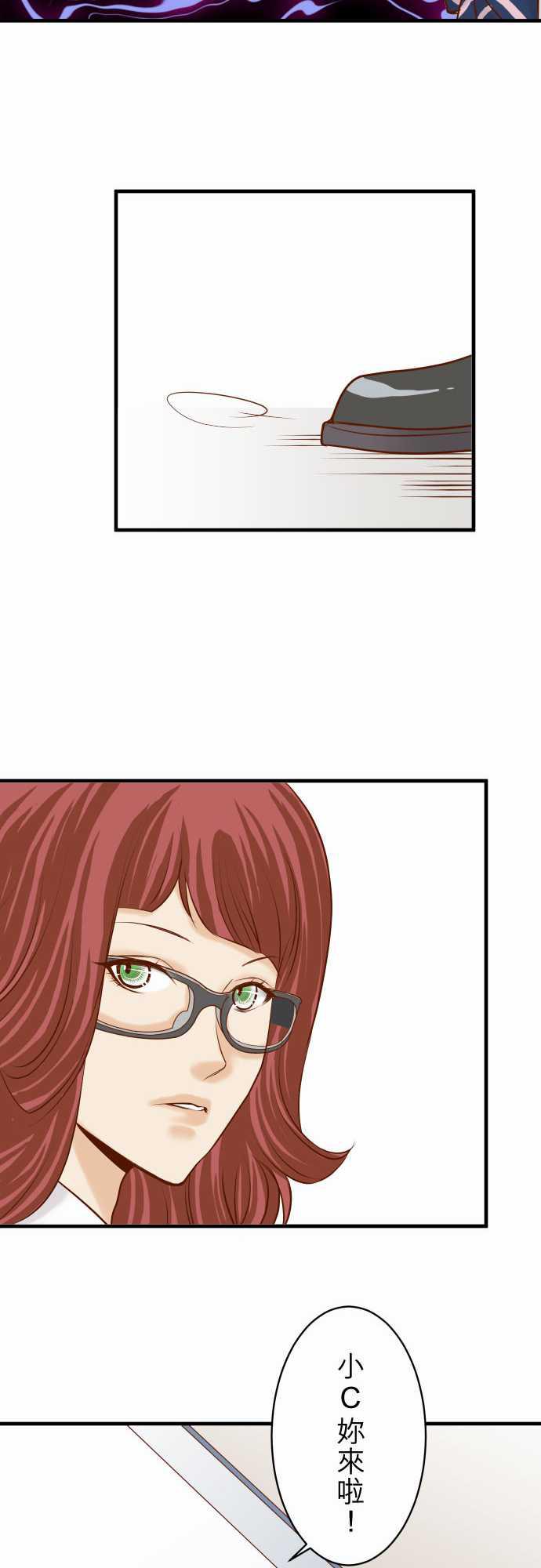 由莉亚100式漫画韩漫全集-第27话无删减无遮挡章节图片 