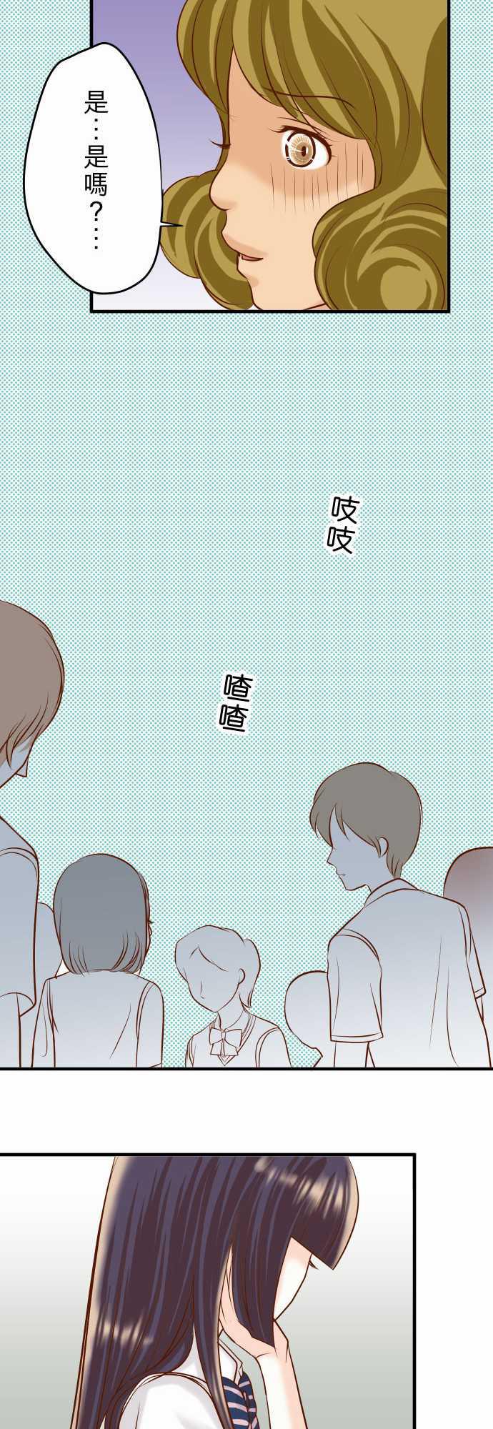 由莉亚100式漫画韩漫全集-第27话无删减无遮挡章节图片 