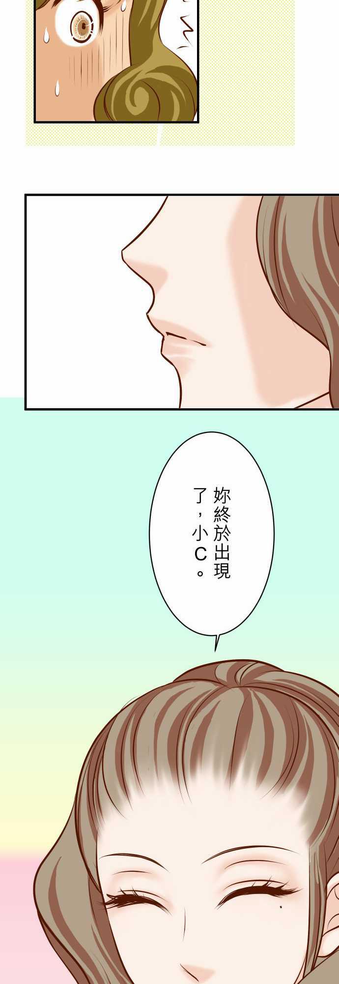 由莉亚100式漫画韩漫全集-第27话无删减无遮挡章节图片 