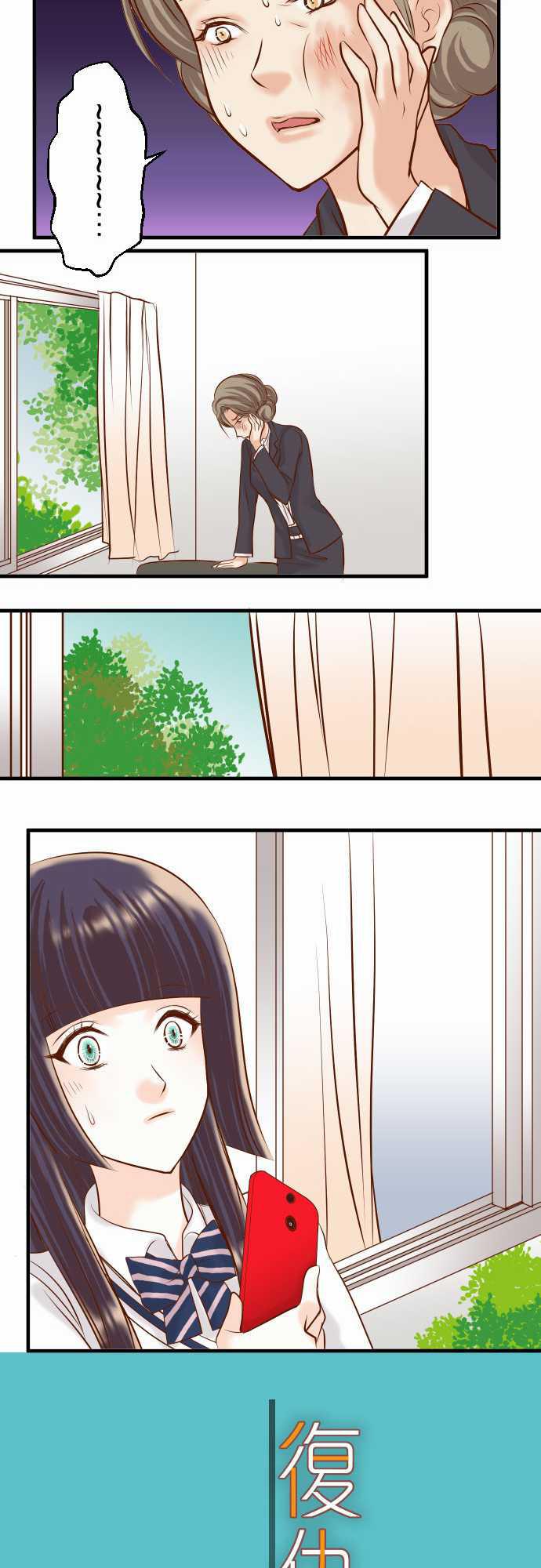 由莉亚100式漫画韩漫全集-第29话无删减无遮挡章节图片 