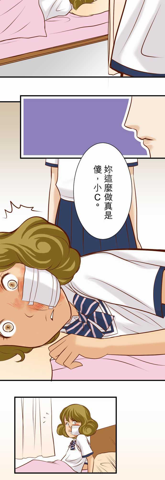 由莉亚100式漫画韩漫全集-第29话无删减无遮挡章节图片 