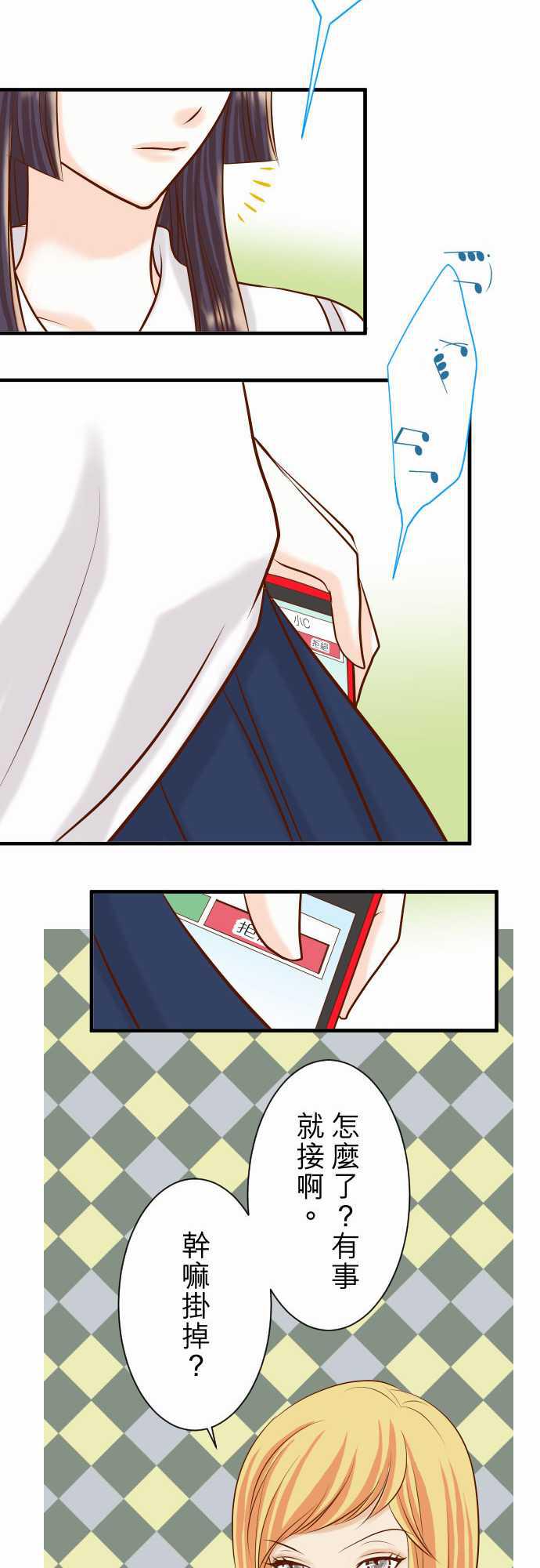 由莉亚100式漫画韩漫全集-第29话无删减无遮挡章节图片 