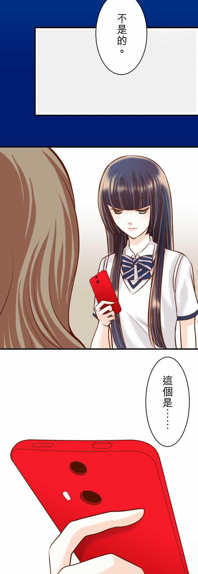 由莉亚100式漫画韩漫全集-第30话无删减无遮挡章节图片 