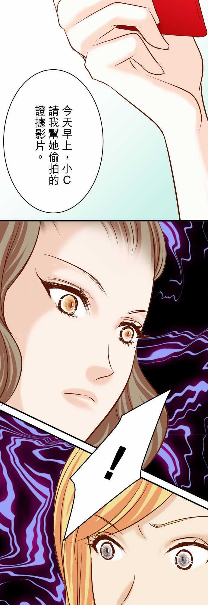 由莉亚100式漫画韩漫全集-第30话无删减无遮挡章节图片 