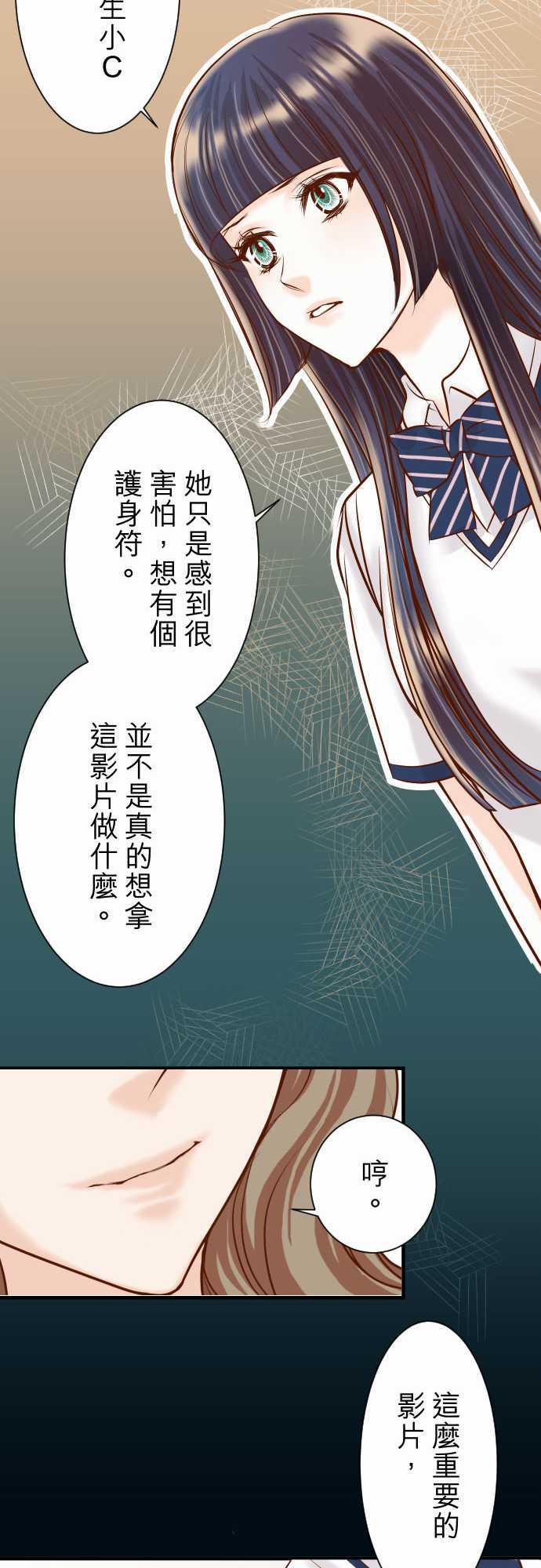 由莉亚100式漫画韩漫全集-第30话无删减无遮挡章节图片 
