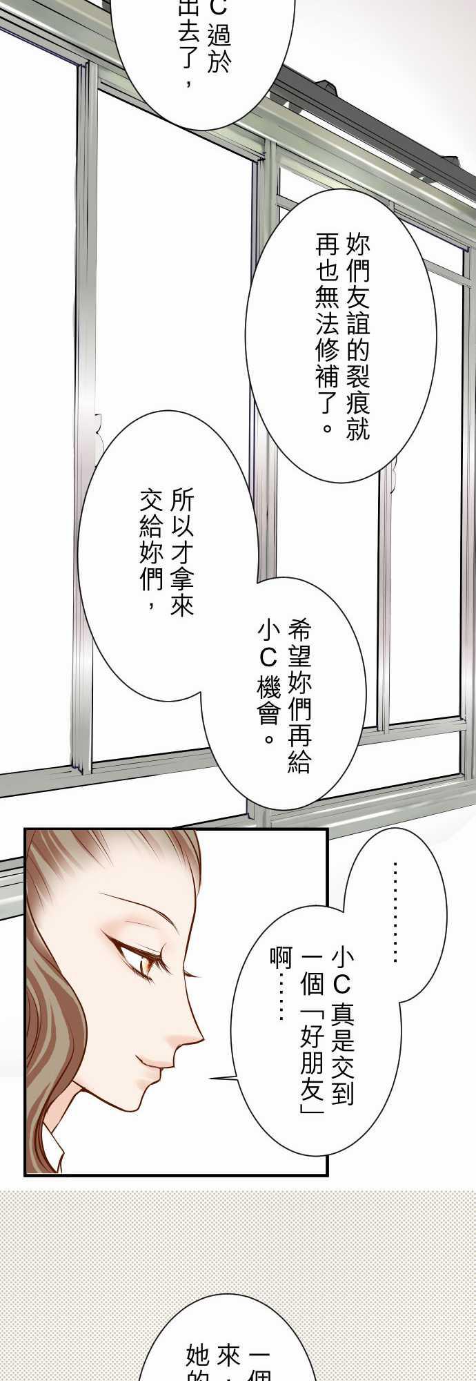 由莉亚100式漫画韩漫全集-第30话无删减无遮挡章节图片 