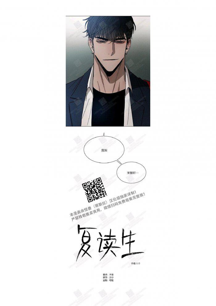 光之子漫画韩漫全集-第7话无删减无遮挡章节图片 