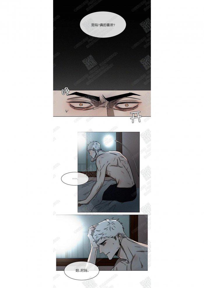 光之子漫画韩漫全集-第9话无删减无遮挡章节图片 