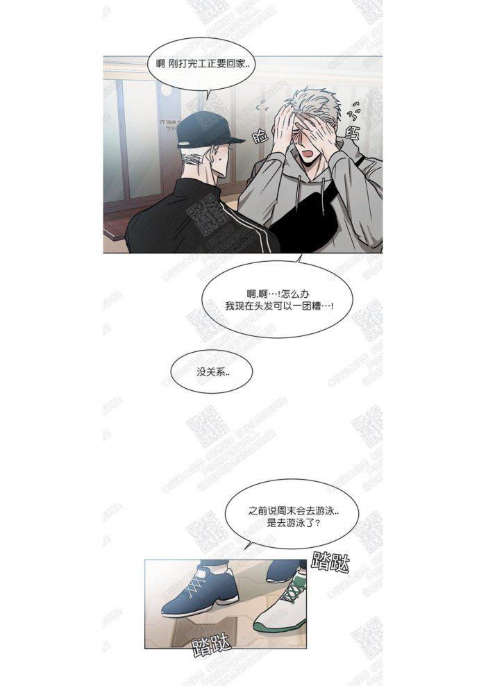 光之子漫画韩漫全集-第9话无删减无遮挡章节图片 