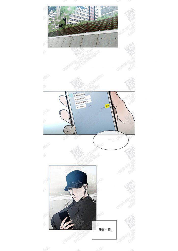 光之子漫画韩漫全集-第9话无删减无遮挡章节图片 