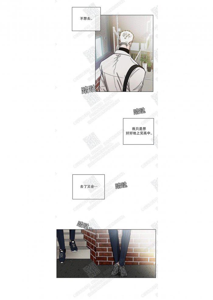 光之子漫画韩漫全集-第10话无删减无遮挡章节图片 