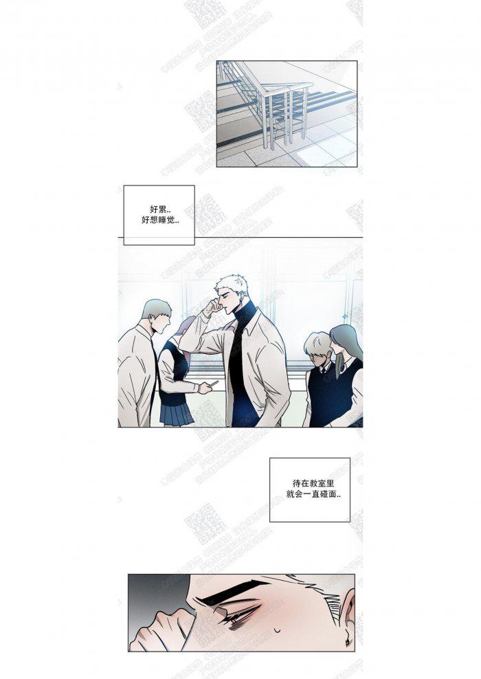 光之子漫画韩漫全集-第10话无删减无遮挡章节图片 