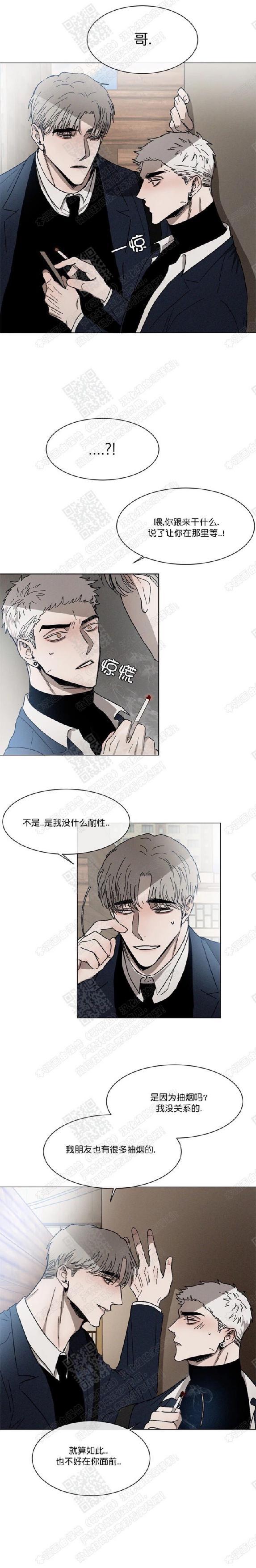 光之子漫画韩漫全集-第12话无删减无遮挡章节图片 