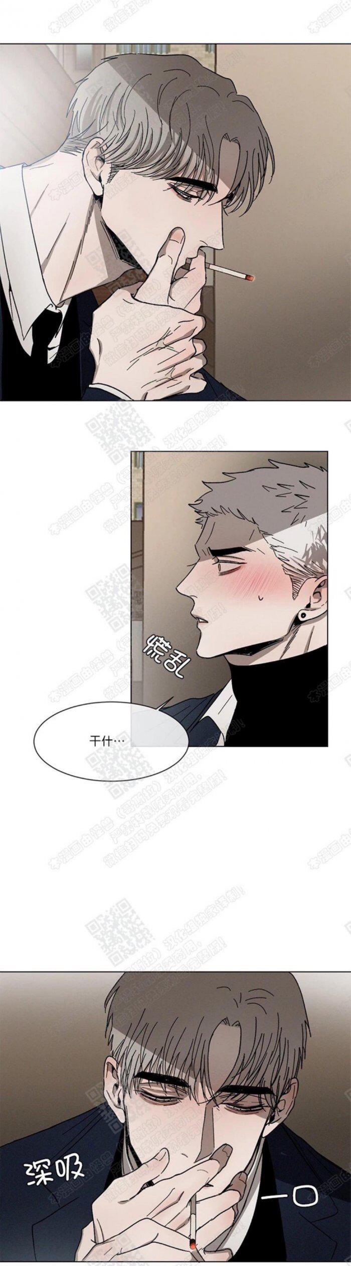 光之子漫画韩漫全集-第12话无删减无遮挡章节图片 