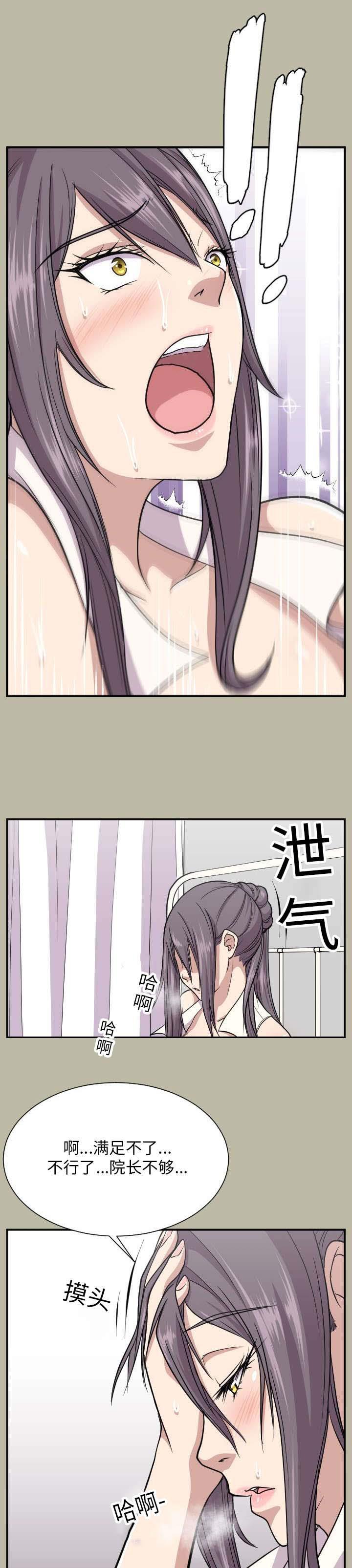 光之子漫画韩漫全集-第14话无删减无遮挡章节图片 