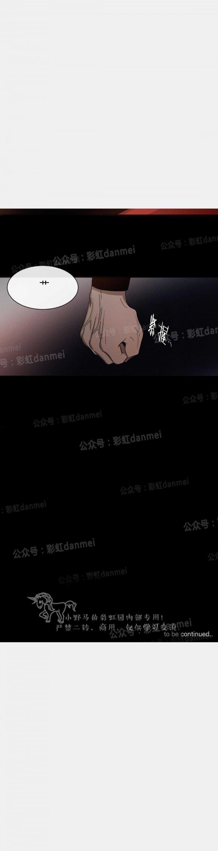 光之子漫画韩漫全集-第15话无删减无遮挡章节图片 