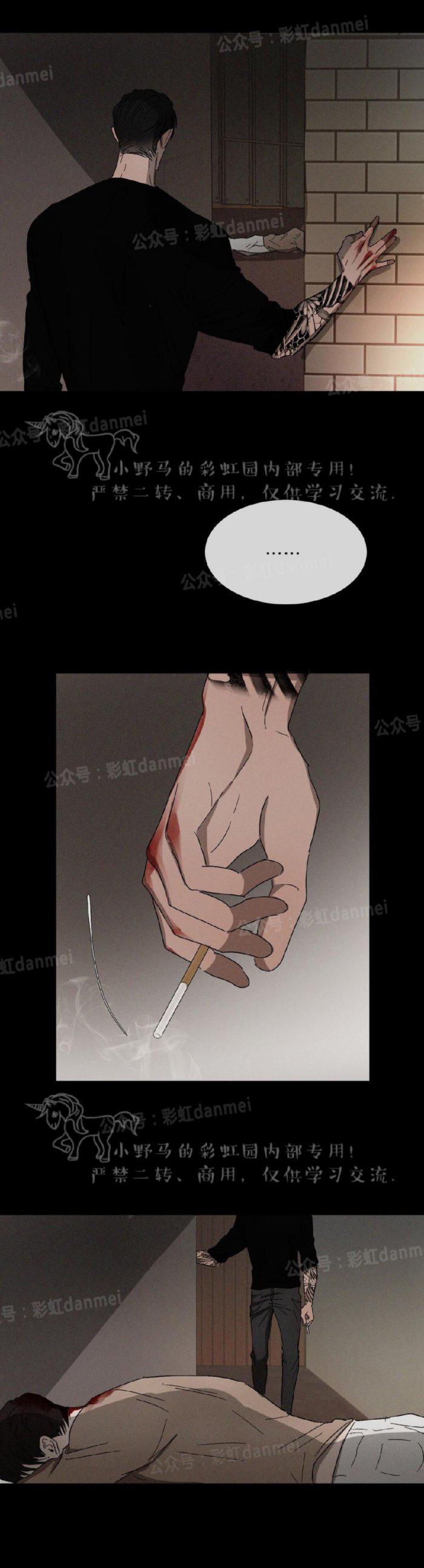 光之子漫画韩漫全集-第19话无删减无遮挡章节图片 