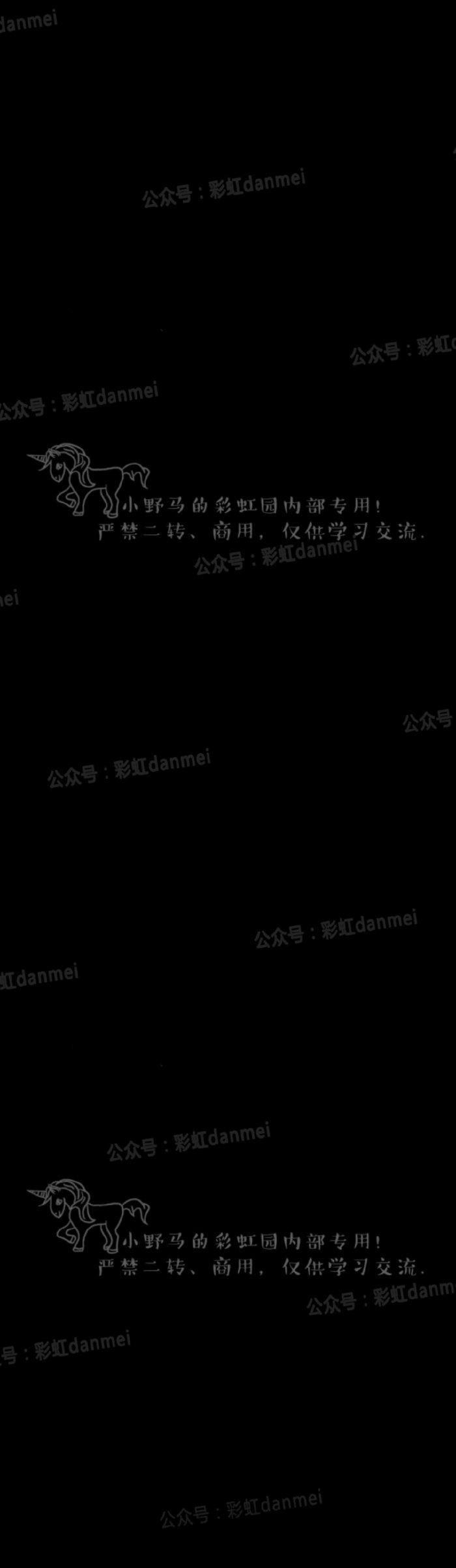 光之子漫画韩漫全集-第19话无删减无遮挡章节图片 