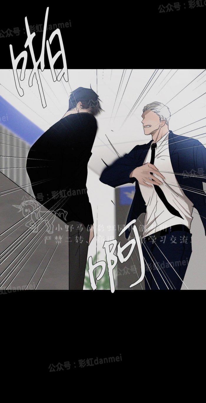 光之子漫画韩漫全集-第19话无删减无遮挡章节图片 
