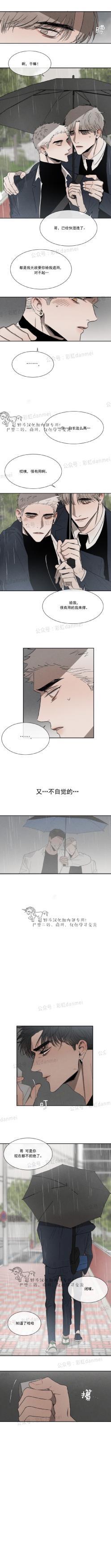 光之子漫画韩漫全集-第22话无删减无遮挡章节图片 