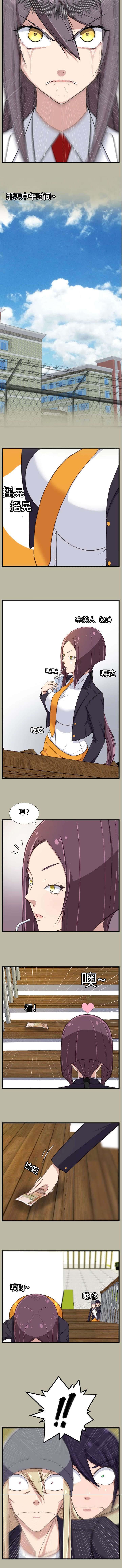 光之子漫画韩漫全集-第23话无删减无遮挡章节图片 