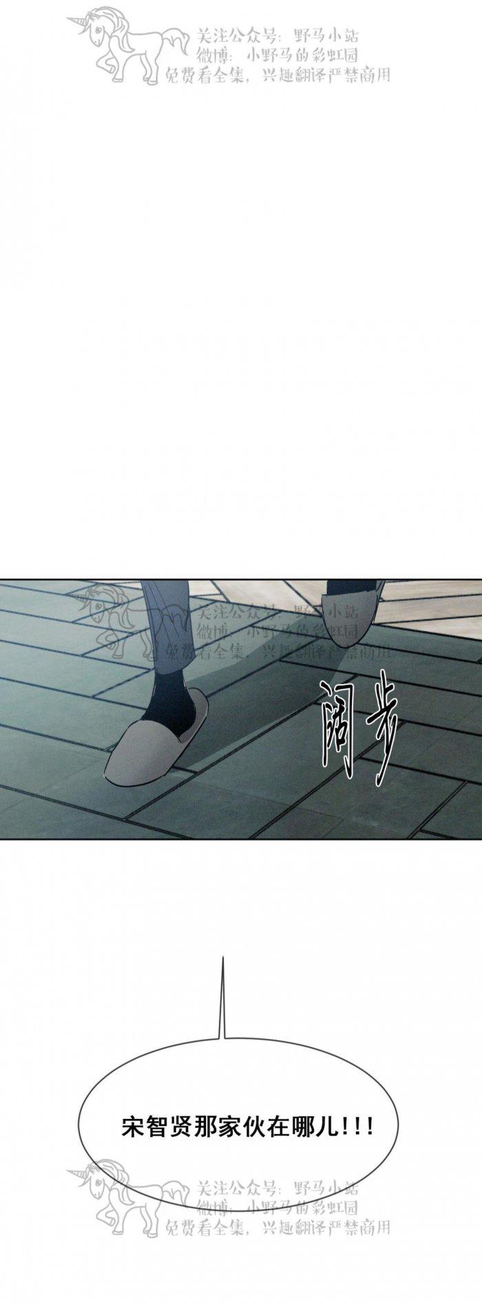 光之子漫画韩漫全集-第42话无删减无遮挡章节图片 
