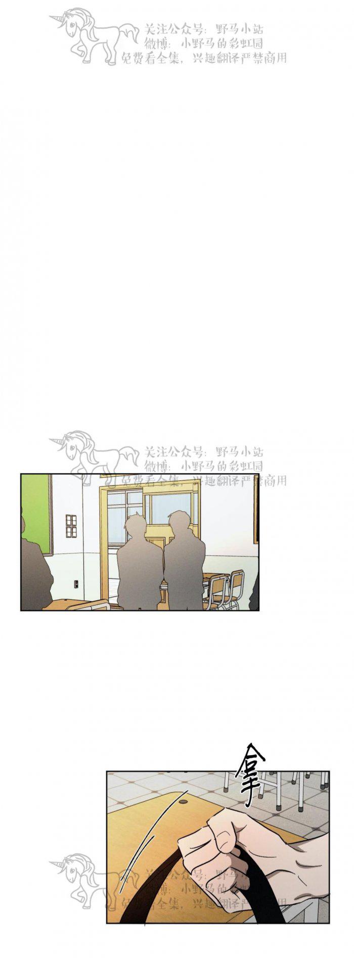 光之子漫画韩漫全集-第42话无删减无遮挡章节图片 