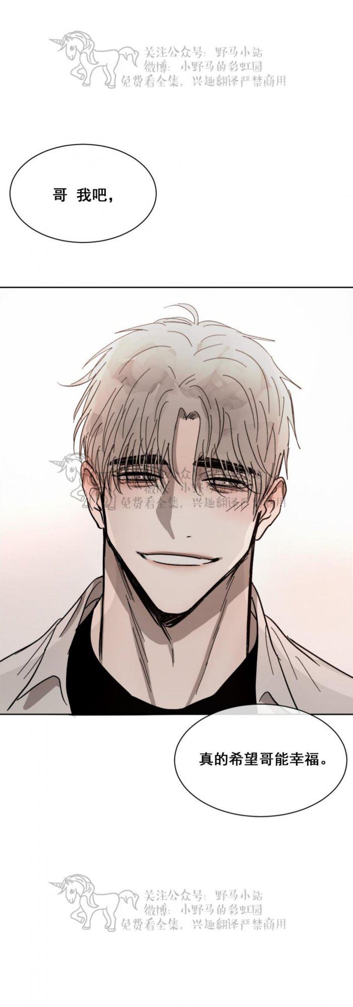 光之子漫画韩漫全集-第42话无删减无遮挡章节图片 