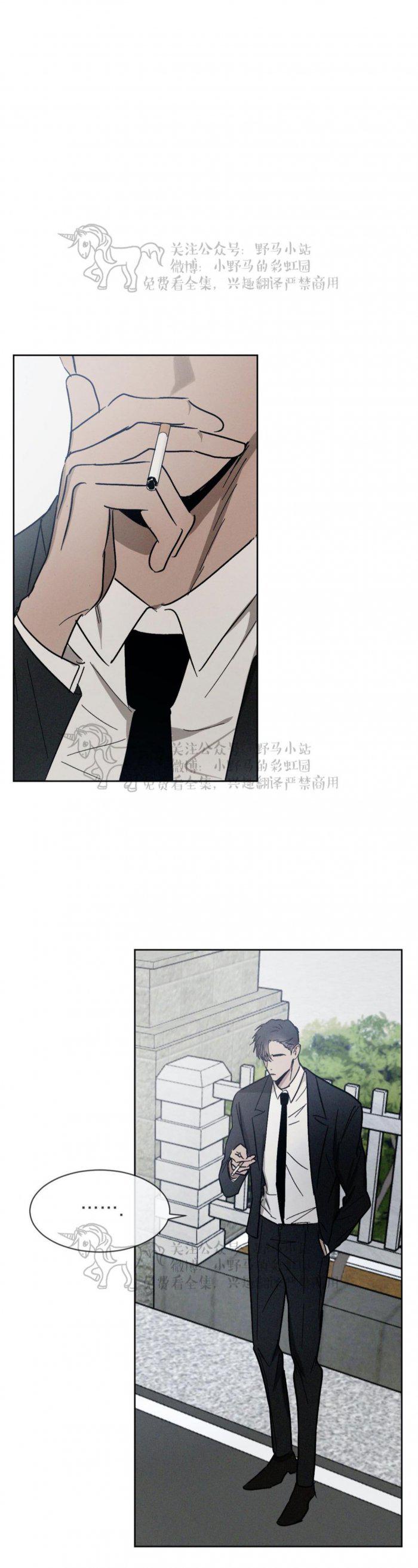 光之子漫画韩漫全集-第42话无删减无遮挡章节图片 